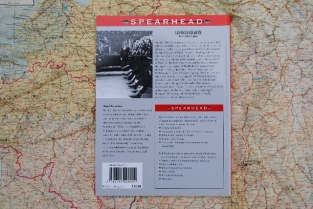 Spearhead 05 LEIBSTANDARTE Hitler's Elite Bodyguard